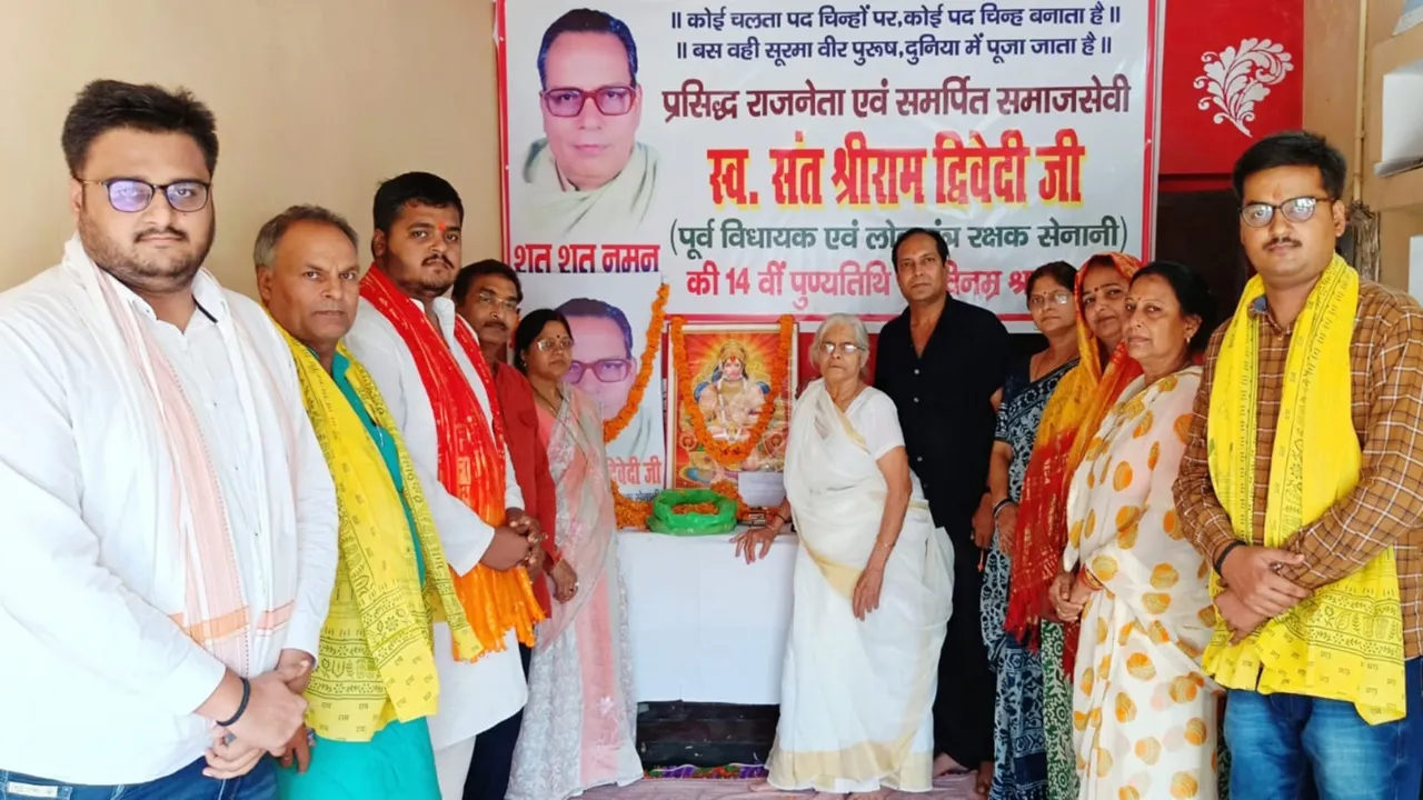 अयोध्या: पुण्यतिथि पर श्रद्धापूर्वक याद किए गए संत श्रीराम द्विवेदी