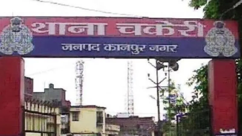 Kanpur: गांजा बेचने का वीडियो बनाने का शक...तस्कर ने साथियों संग महिला को बेरहमी से पीटा, पुलिस ने भी नहीं सुनी
