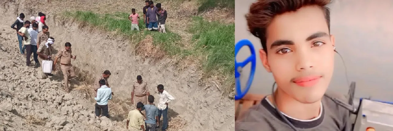 Unnao Crime: संदिग्ध परिस्थितियों में मिला युवक का शव...परिजनों ने लगाया हत्या का आरोप, जांच में जुटी पुलिस