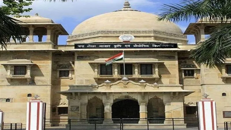 Kanpur: 27 से काउंसिलिंग, 18 जुलाई को सीएसए कृषि विवि में दस्तक देंगे छात्र...पहले ऑनलाइन फिर अंतिम चरण में ऑफलाइन होगी काउंसिलिंग