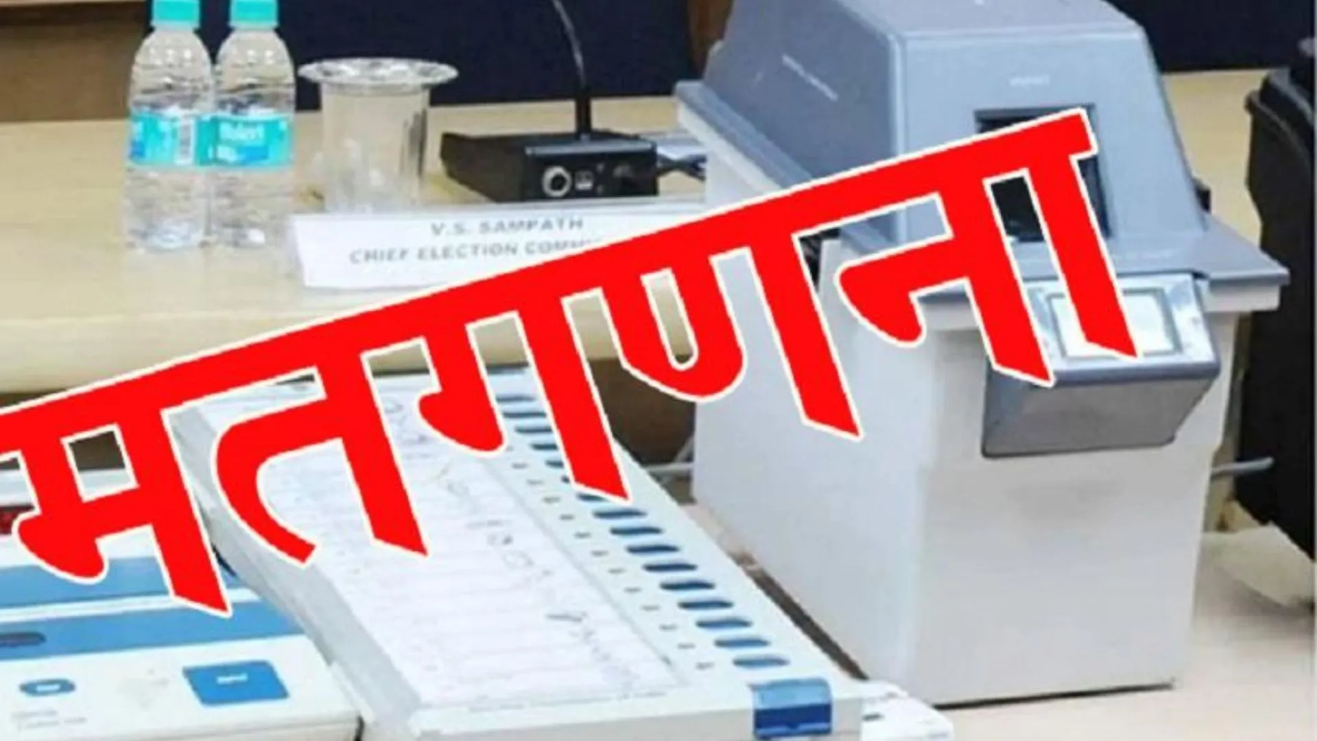 बरेली: मतगणना स्थल पर एंबुलेंस के साथ मुस्तैद रहेंगी स्वास्थ्य टीमें