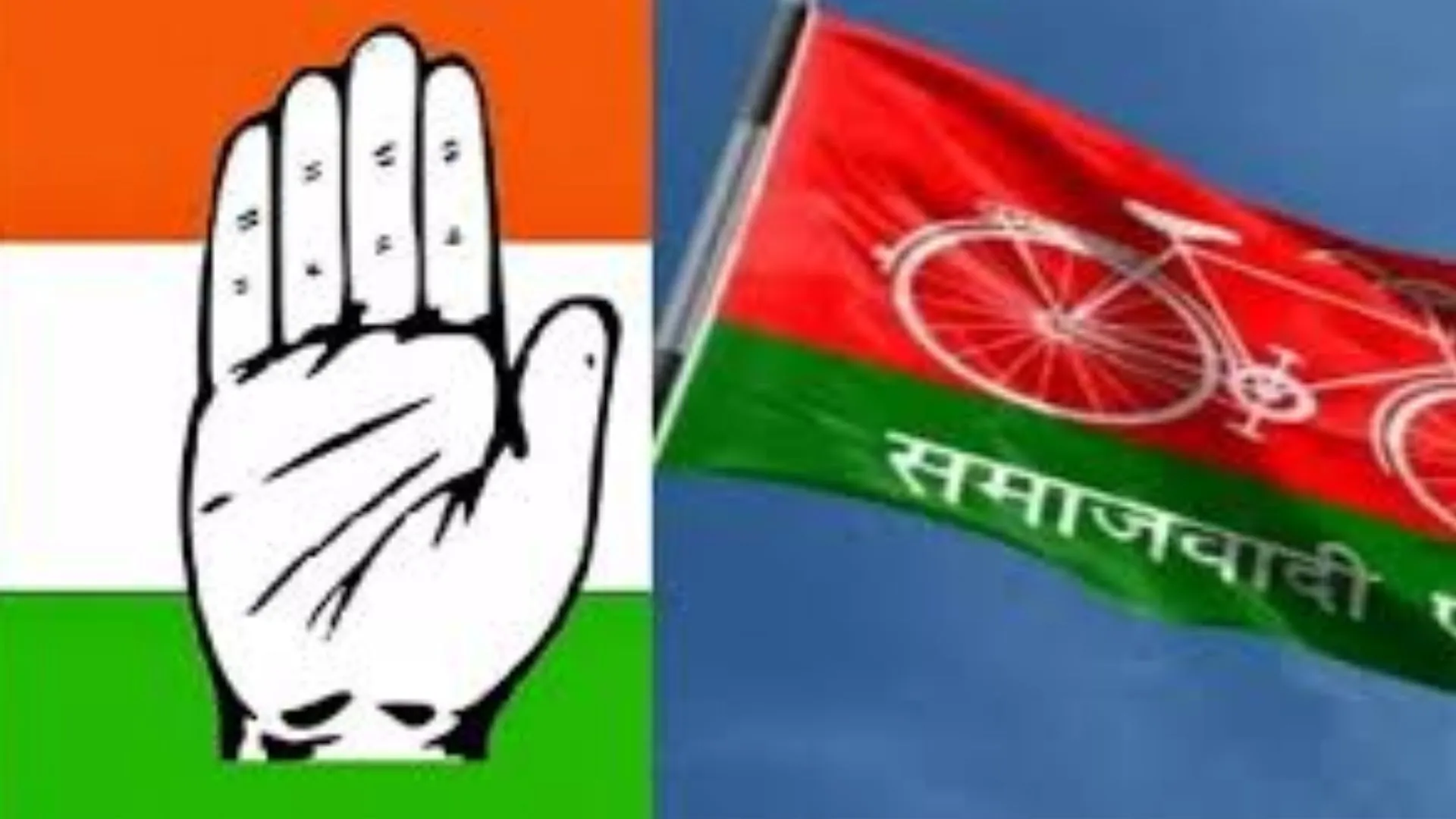 बरेली: सनद रहे...कांग्रेस ने बनाया माहौल तो सपा ने गाड़े झंडे