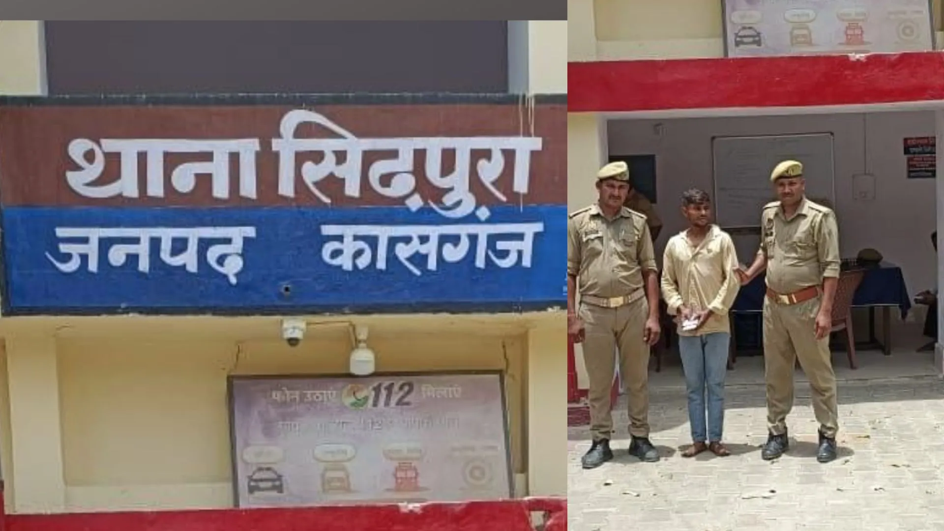 कासगंज : सिढ़पुरा पुलिस ने किया चोरी की घटना का खुलासा, एक आरोपी को गिरफ्तार कर कब्जे से बरामद की नगदी 