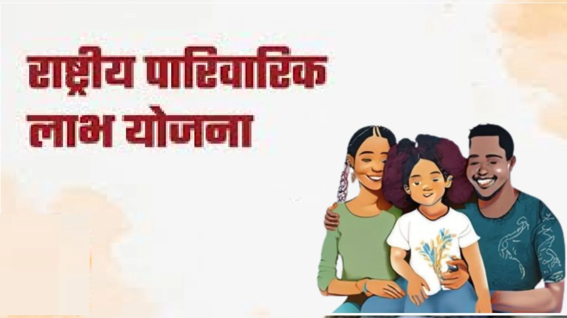 बरेली: चार साल से भटक रहीं महिलाएं, कभी बजट का रोना, कभी कुछ और बहाना