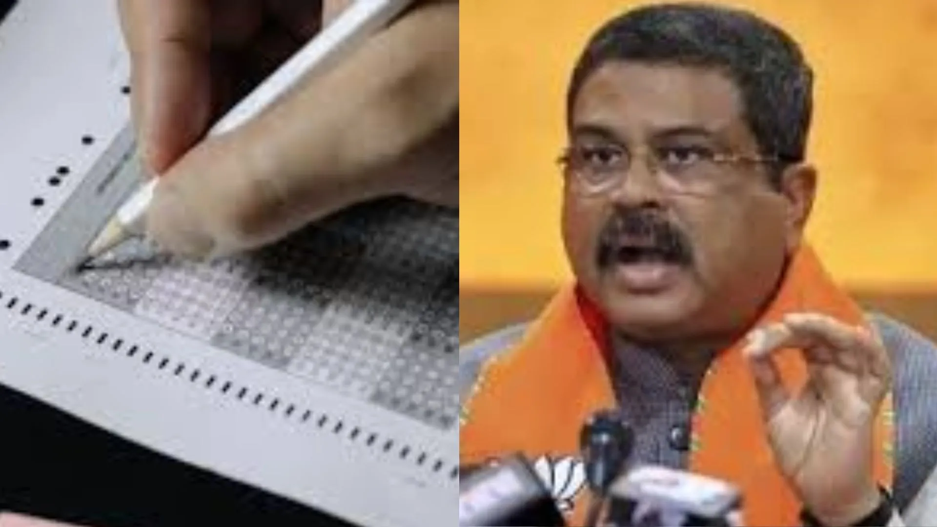 शिक्षा मंत्रालय ने UGC-NET 2024 की परीक्षा रद्द करने का दिया आदेश, CBI को सौंपा गया केस 