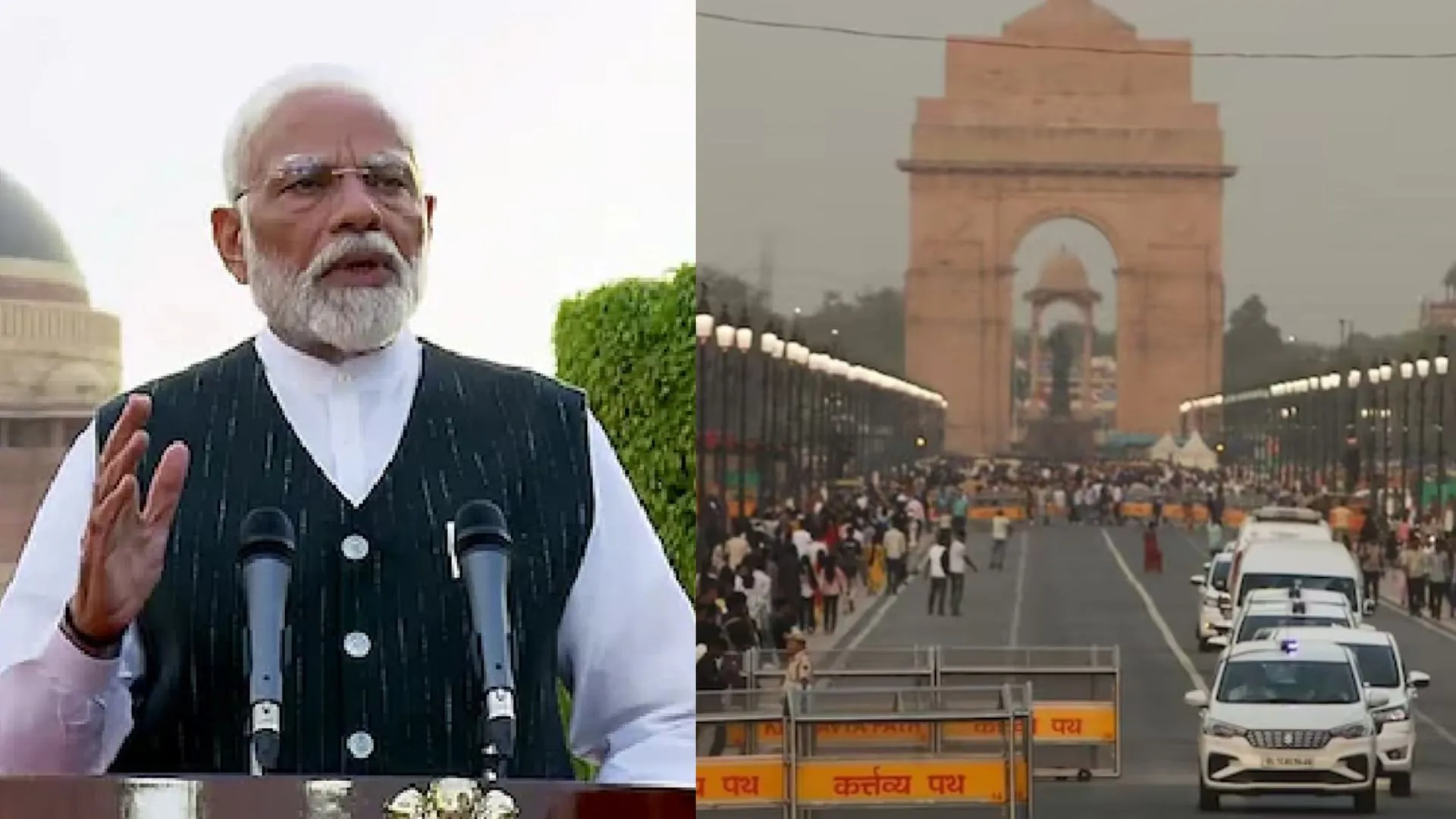 Narendra Modi Oath Ceremony: दिल्ली में आज बंद रहेंगी कई सड़कें, दोपहर दो से रात 11 बजे तक यातायात प्रतिबंधित 