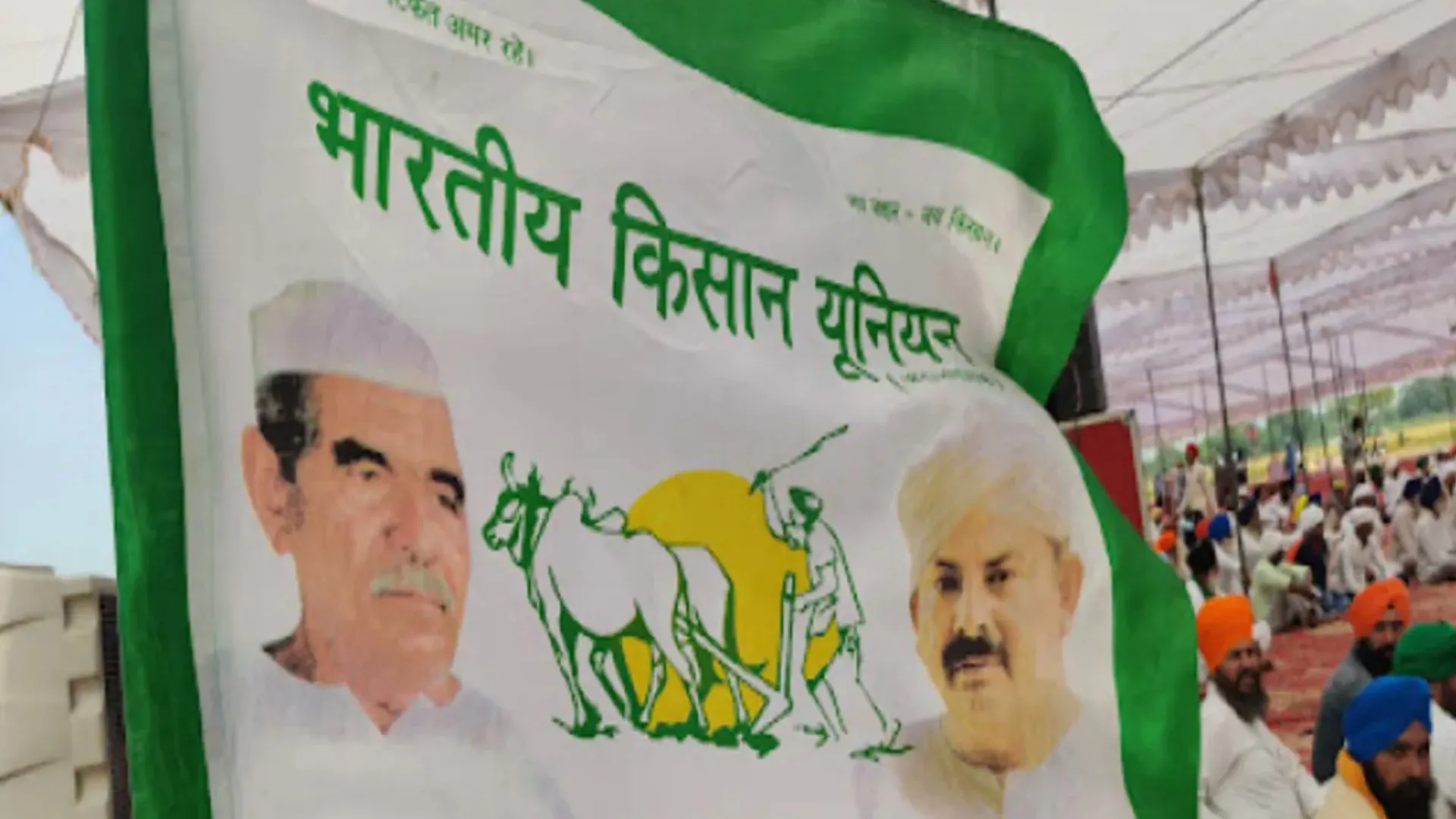 मथुरा: भाकियू ने नायब तहसीलदार को धरने पर बैठाया, अधिकारियों को 21 जून तक का समय...जानें मामला