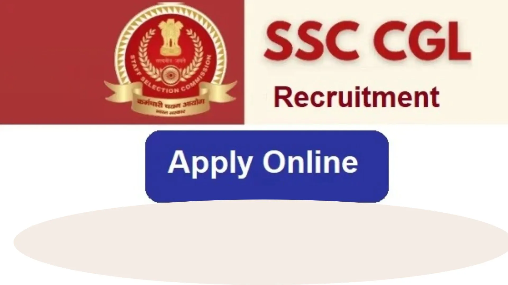 सरकारी नौकरी पाने का बेहतरीन मौका, SSC CGL में निकलीं बंपर भर्तियां...ऐसे करें आवेदन
