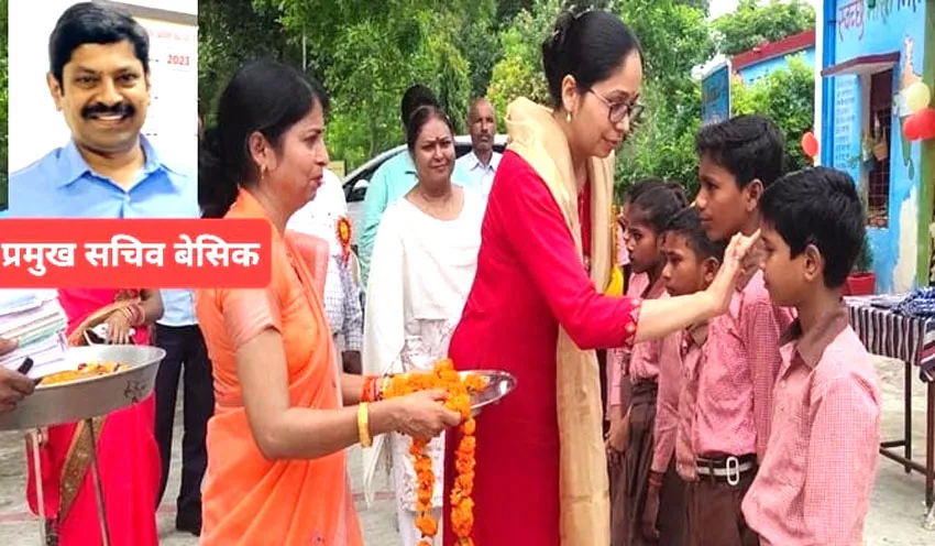  प्रदेश भर के सरकारी स्कूलों में मनाया जायेगा प्रवेशत्सव, प्रमुख सचिव का आदेश, बच्चों का कुछ खास अंदाज में होगा स्वागत