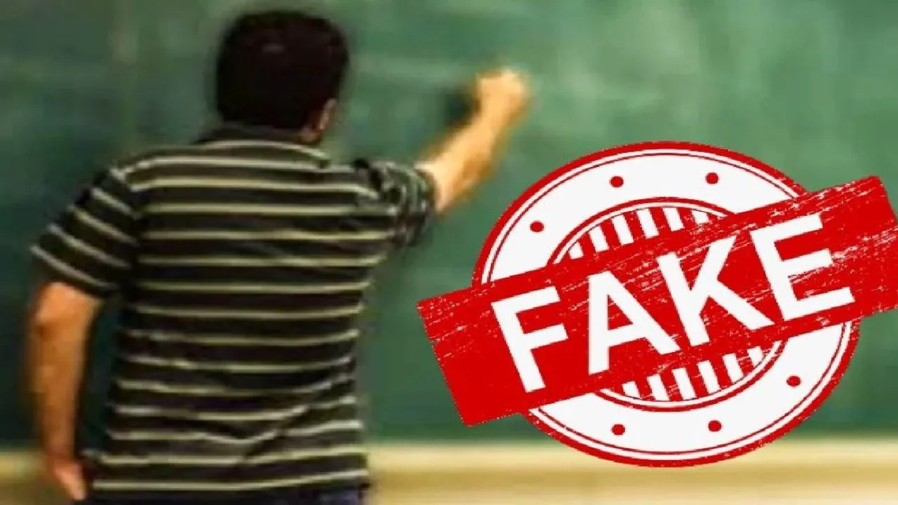 फर्जी शिक्षक भर्ती मामला: संयुक्त शिक्षा निदेशक से पूछताछ, दो और नाम सामने आए...SIT पहुंची मंडल कार्यालय