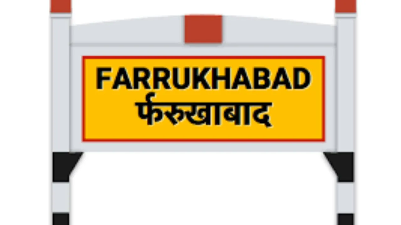 Farrukhabad: ...जब फर्जी नियुक्ति पत्र देख कर दंग रह गए सीडीओ, एक ठग को पुलिस को सौंपा, FIR की तैयारी, जानिए पूरा मामला
