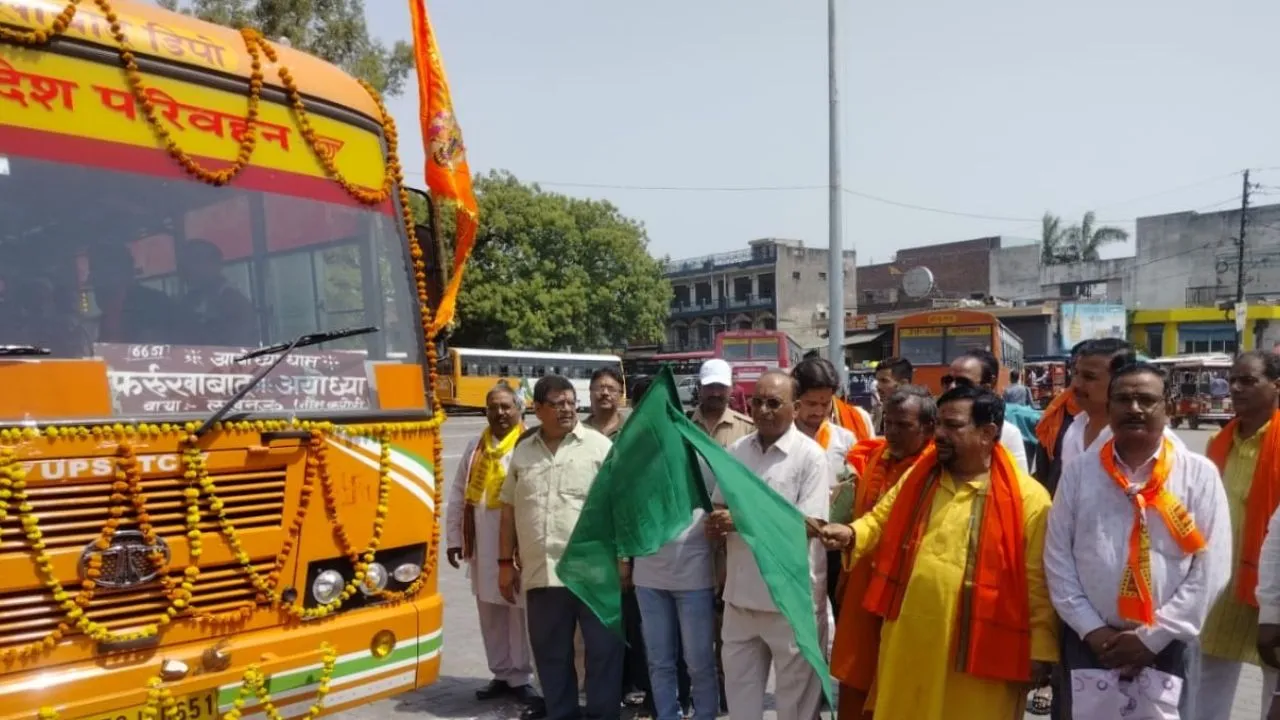 Farrukhabad: खत्म हुई इंतजार की घड़ियां...फर्रुखाबाद अयोध्या सीधी रोडवेज बस सेवा शुरू, ऑनलाइन टिकट सेवा भी उपलब्ध