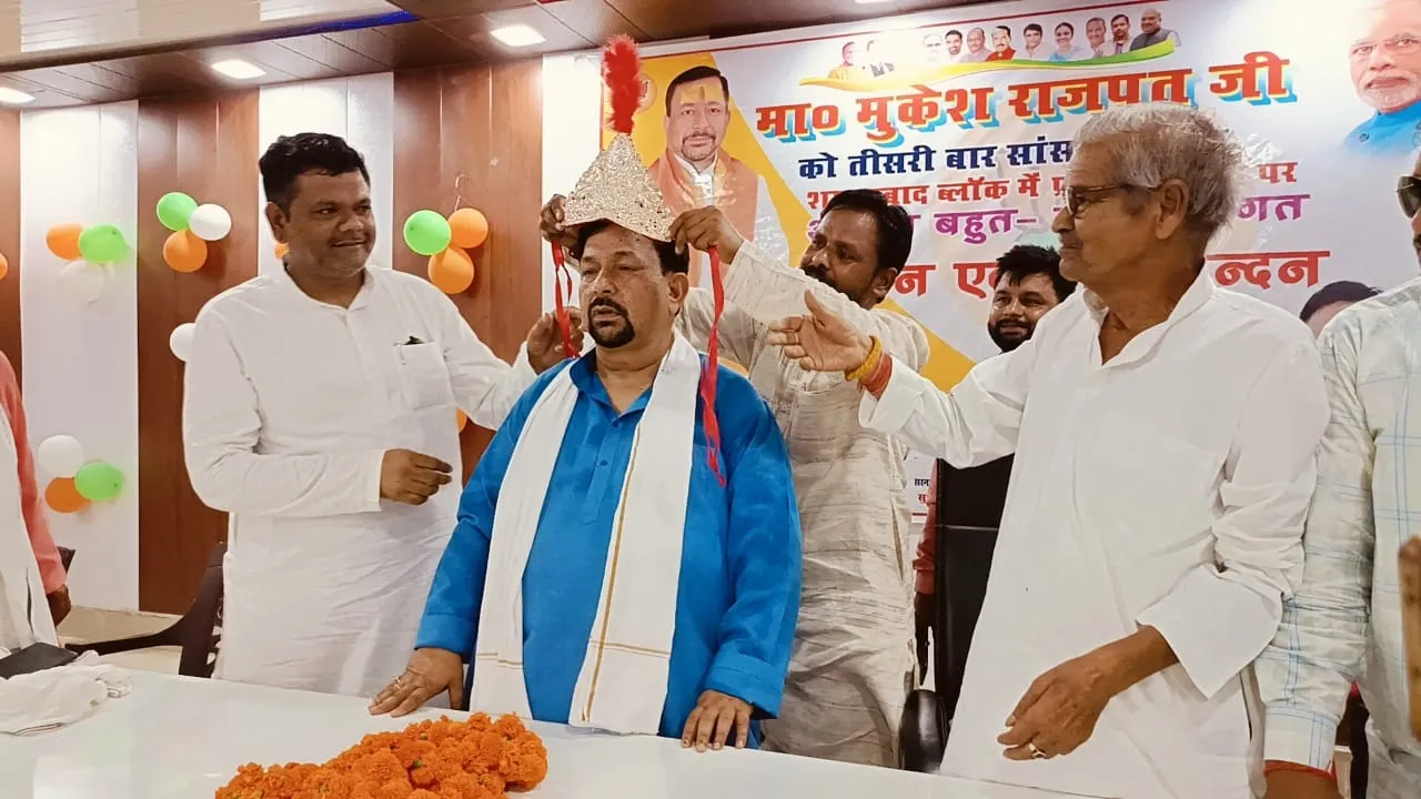 Farrukhabad News: तीसरी बार सांसद बने मुकेश राजपूत...शमसाबाद में लोगों ने चांदी का मुकुट पहना कर किया स्वागत