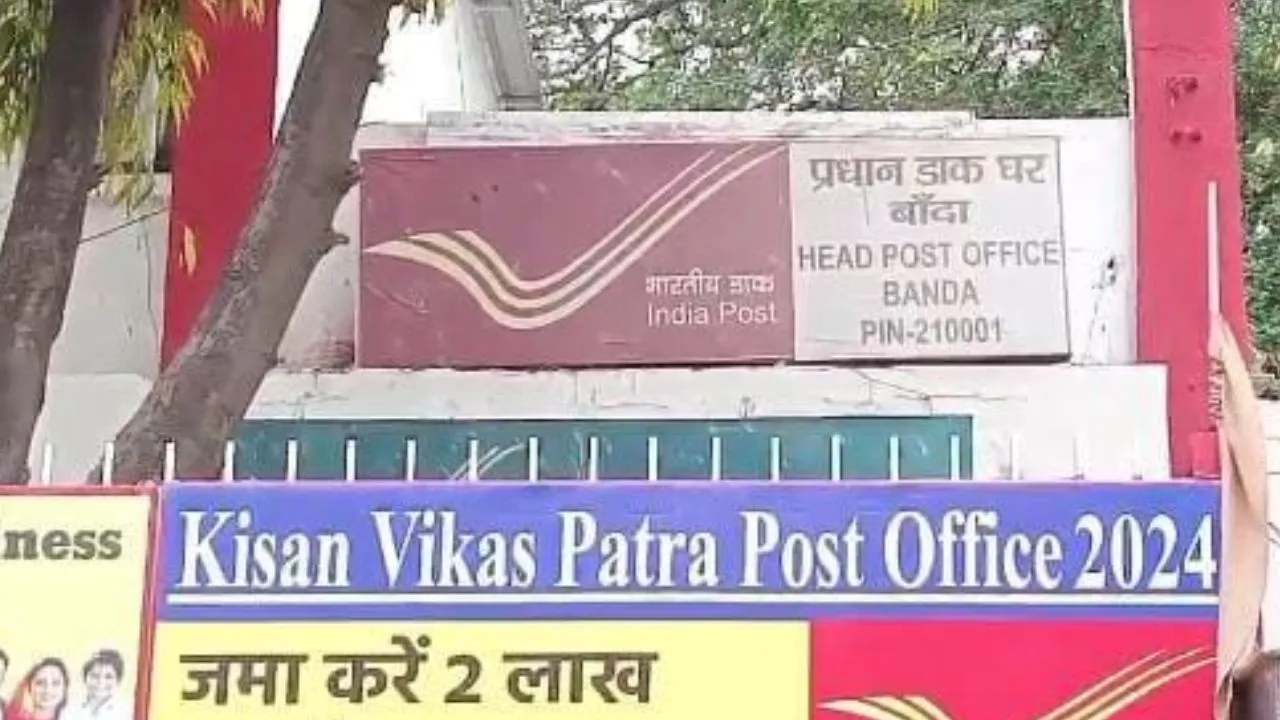 Banda News: मंडल में फर्जी कागजात पर एक वर्ष से वेतन ले रहे 32 डाककर्मी बर्खास्त, FIR के आदेश