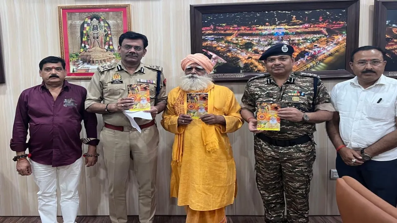 अयोध्या: ग्रहों की चाल जानने के लिए जातक भाग्य फल प्रदर्शिका महत्वपूर्ण - आईजी  