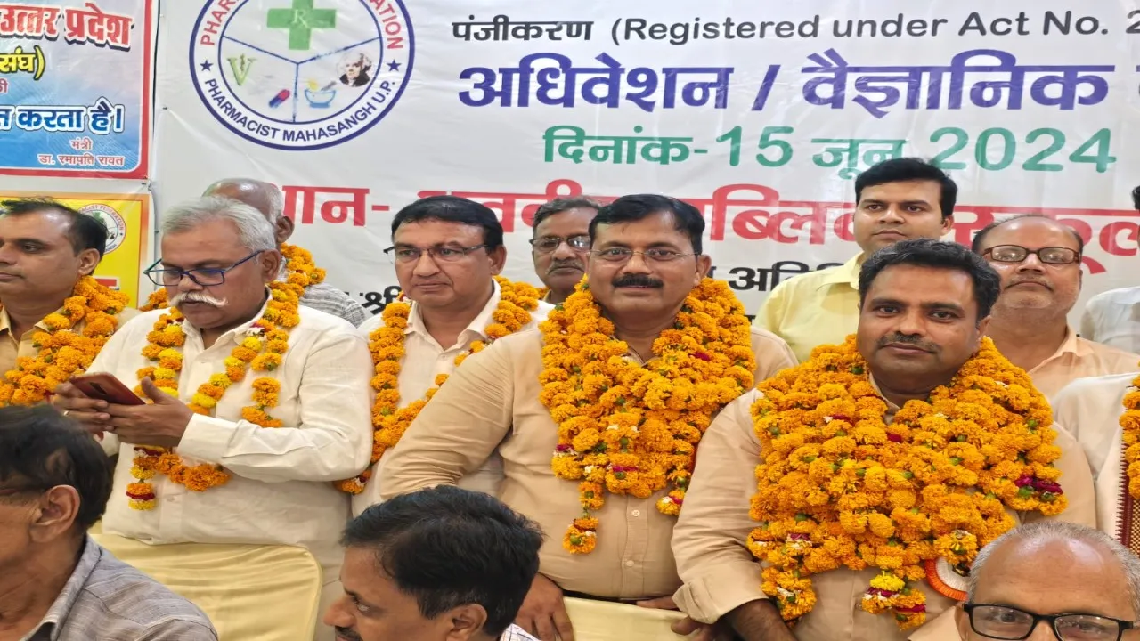 लखनऊ: सुनील यादव फार्मेसिस्ट फेडरेशन के अध्यक्ष और अशोक महामंत्री पद पर निर्वाचित