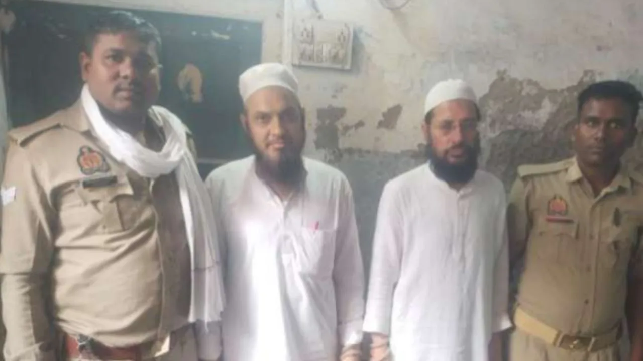 Kanpur News: फर्जी हस्ताक्षर कर व्यापारी को लगाया लाखों का चूना...पुलिस ने दो आरोपियों को किया गिरफ्तार