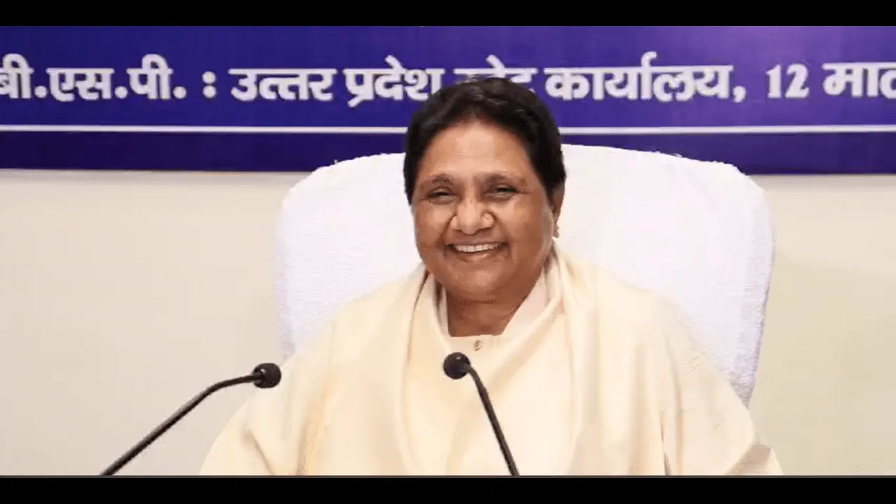 BSP Review Meeting: मायावती ने की पदाधिकारियों के साथ समीक्षा बैठक, आकाश आनंद बने राष्ट्रीय संयोजक और राजनीतिक उत्तराधिकारी