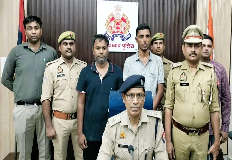 मुरादाबाद :  घर बैठे पैसा कमाइए... 200 करोड़ की ऑनलाइन ठगी करने वाले दो और सदस्य गिरफ्तार