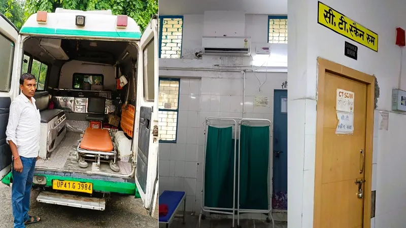 मुरादाबाद : सीटी स्कैन रूम में लटका ताला, अल्ट्रासाउंड में लगते हैं आठ दिन...एंबुलेंस की एसी भी खराब