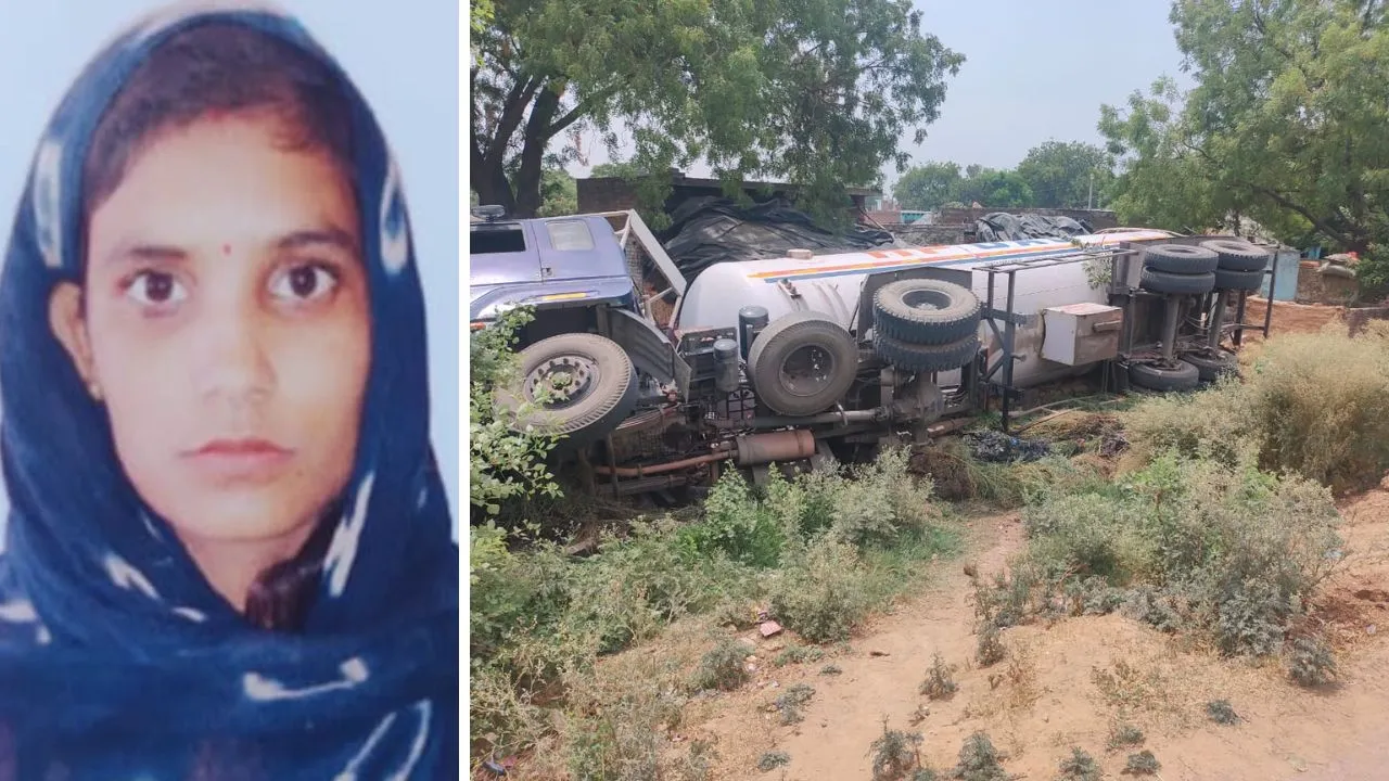 Kanpur Dehat: गैस भरा टैंकर मकान में टकराकर खड्ड में पलटा, गर्भवती घायल...रिसाव की आशंका पर लोगों में हड़कंप, चालक समेत तीन हिरासत में