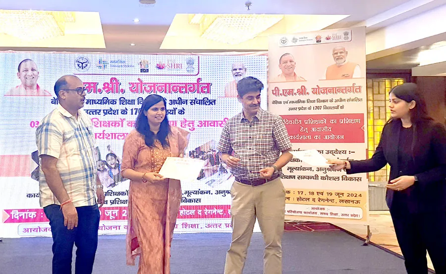  गरीब बच्चों के लिए वरदान होंगे पीएमश्री स्कूल, गुणवत्तापूर्ण शिक्षा के लिए लखनऊ में तीन दिवसीय प्रशिक्षण पूरा, ये होंगी सुविधायें  