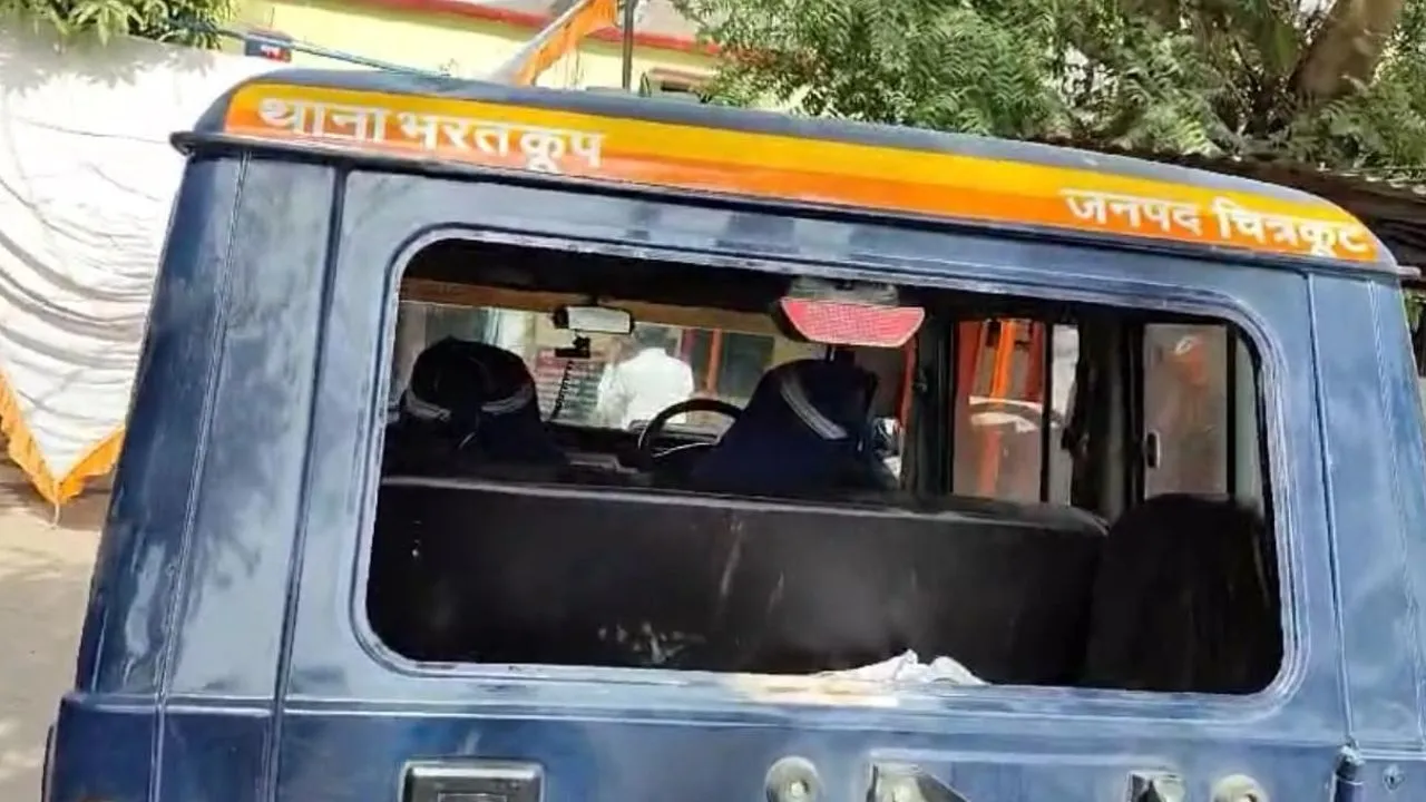 Chitrakoot: डीजे सिस्टम बंद करने को कहने पर पुलिस पार्टी पर हमला...पत्थरबाजी में कई पुलिसकर्मियों को आईं चोटें, 18 पर FIR  