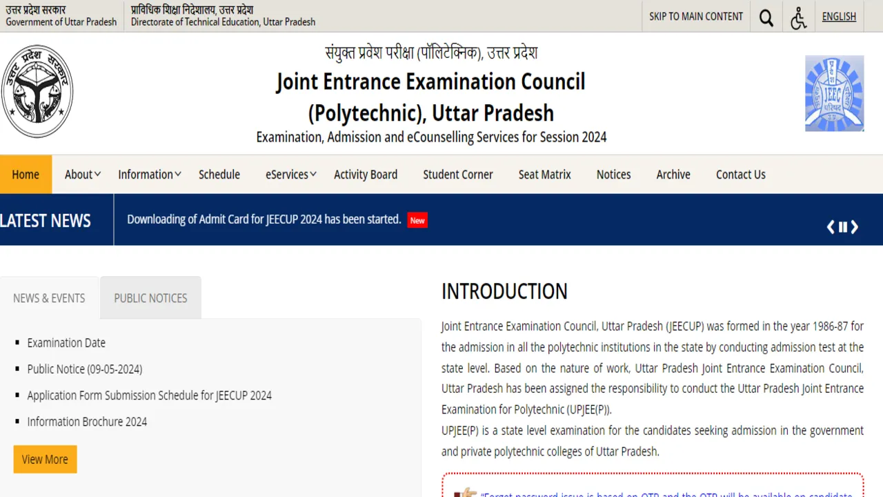 लखनऊः 13 से 20 जून तक होगी पॉलिटेक्निक प्रवेश परीक्षा, 4 लाख से अधिक अभ्यर्थियों ने किया है ऑनलाइन आवेदन