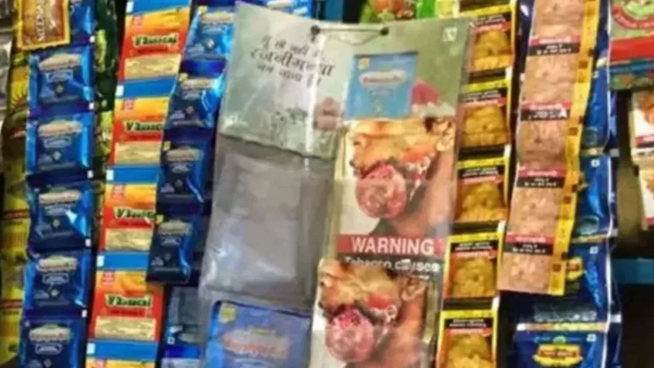 Kanpur News: पान-मसाला के नए नियम से होगा उत्पीड़न...व्यापारियों के विरोध पर मिली दो दिन की मोहलत 