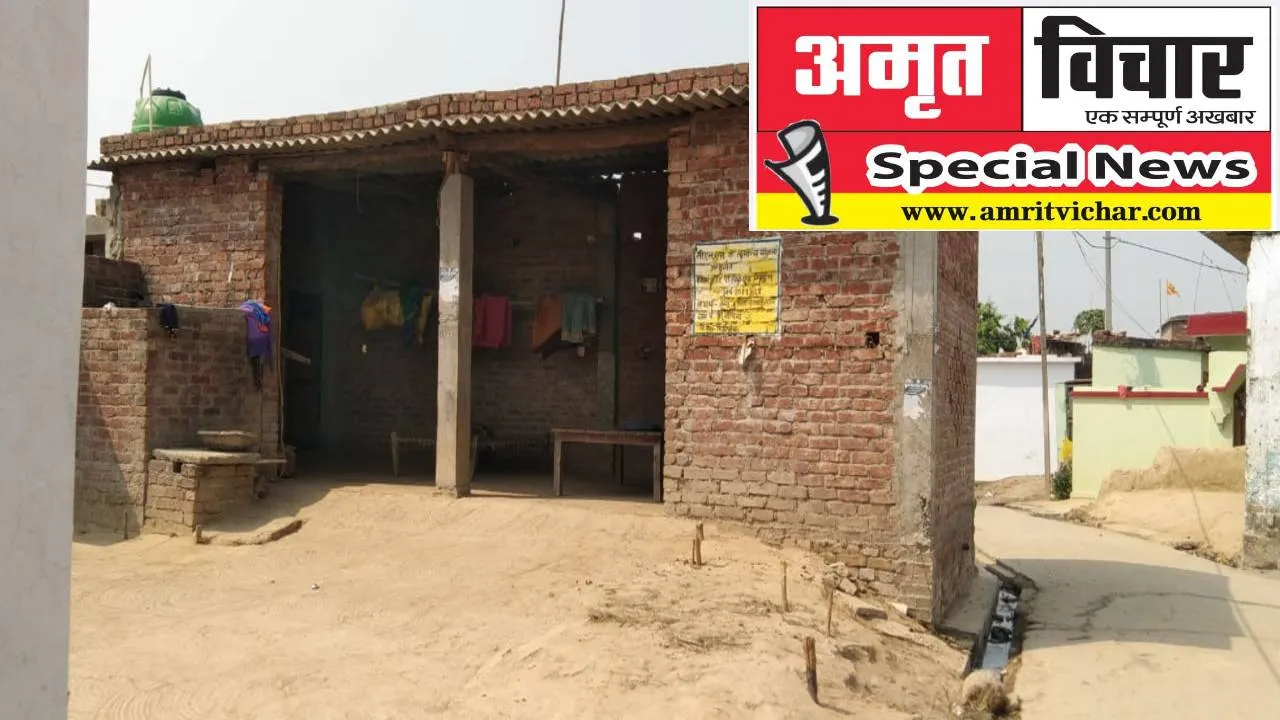 बहराइच: रेशम उत्पादन के लिए बने कीट पालन गृह में निवास करने लगे ग्रामीण, अभियान को लगा झटका