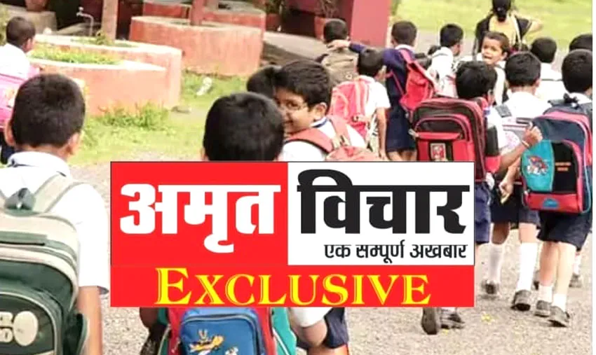 UP में नये स्कूलों को प्री नर्सरी की मान्यता नहीं, कैसे लेंगे RTE के तहत एडमिशन, नये शासनादेश की खामियां कर रही दिक्कत