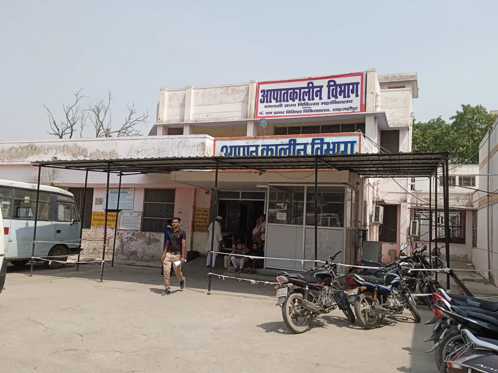 शाहजहांपुर: पांच लाख की है मेडिकल कॉलेज से चोरी की जा रही सर्जिकल सामग्री, जांच के लिए बनी तीन सदस्यीय कमेटी