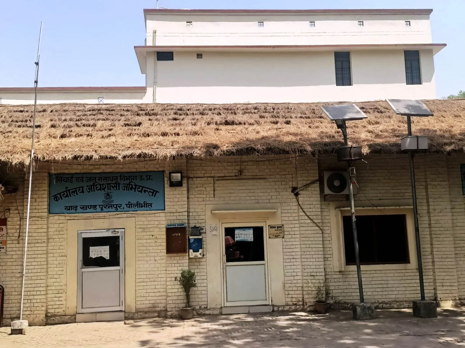 पीलीभीत: संभावित बाढ़ से निपटने की कवायद शुरू, कंट्रोल रूम खुला...कटान प्रभावित इलाकों में जल्द खुलेंगी बाढ़ चौकियां