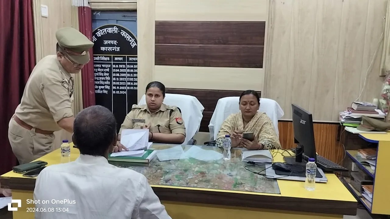 कासगंज: तीन महीने बाद शुरू हुआ थाना समाधान दिवस, DM-SP ने सुनी फरियादियों की शिकायतें  
