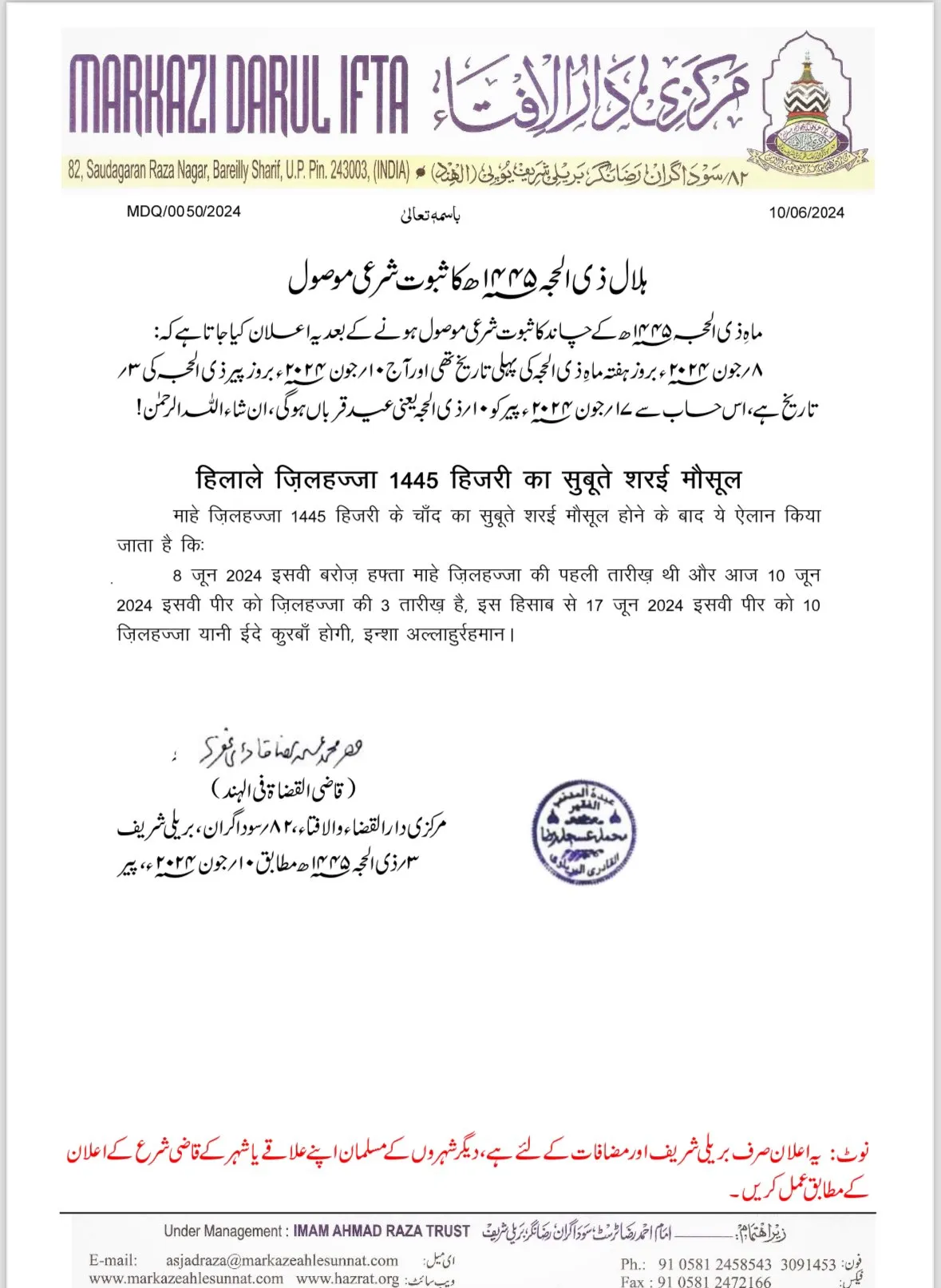 WhatsApp Image 2024-06-10 at 2.02.27 PM