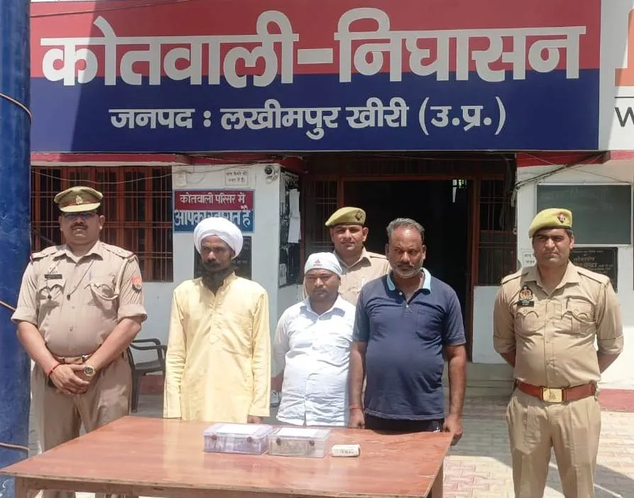 लखीमपुर खीरी: नकली सोने की ईंट दिखाकर 40 लाख की ठगी, तीन गिरफ्तार