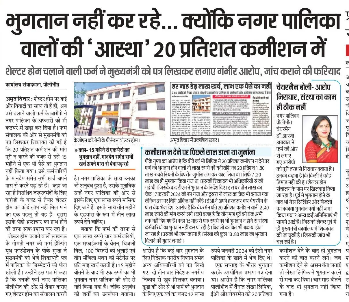 WhatsApp Image 2024-06-15 at 9.31.53 PM