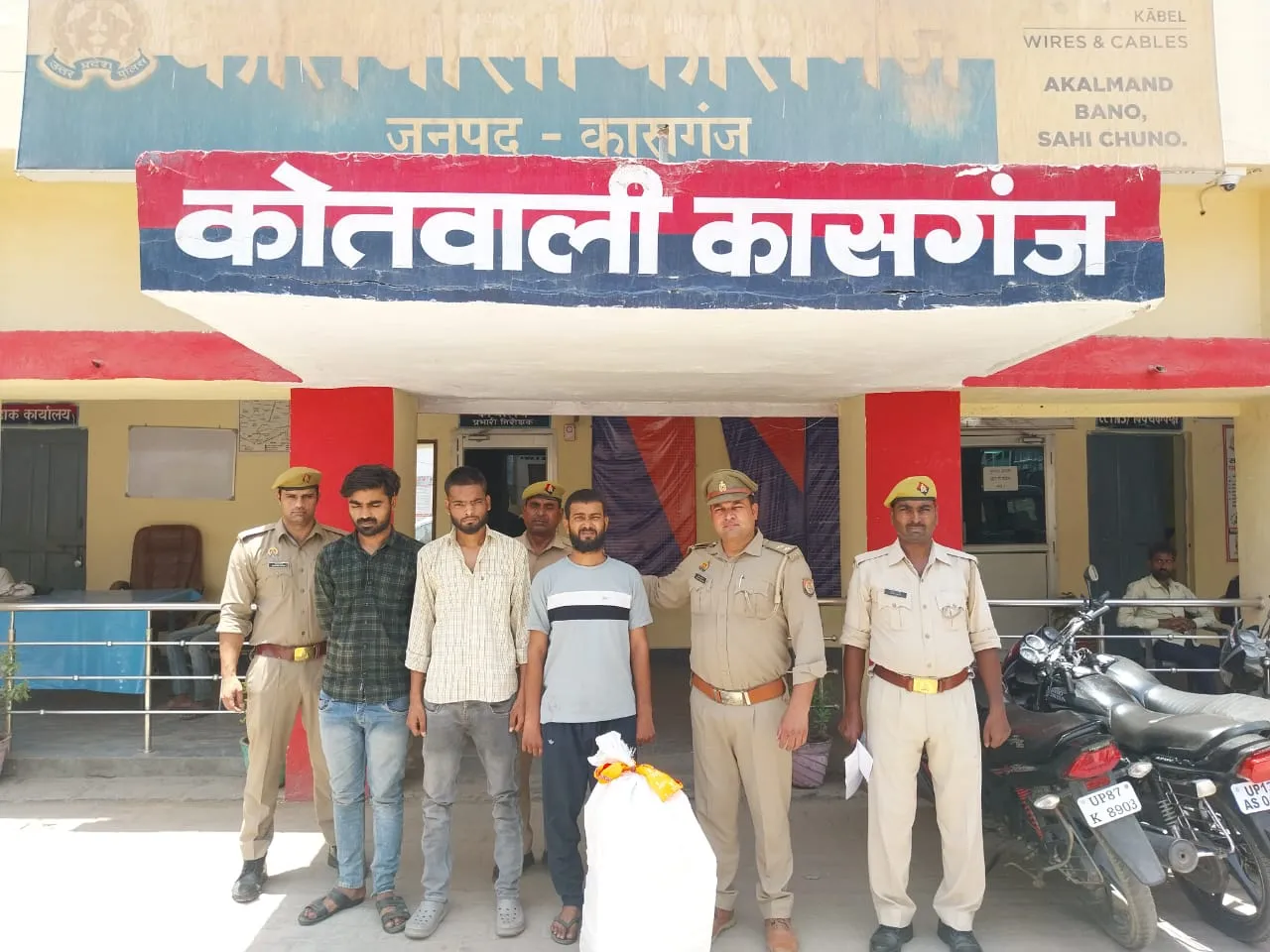 कासगंज: अलीगढ़ से चोरी हुए 42 Vivo कंपनी के मोबाइल सहित तीन गिरफ्तार  
