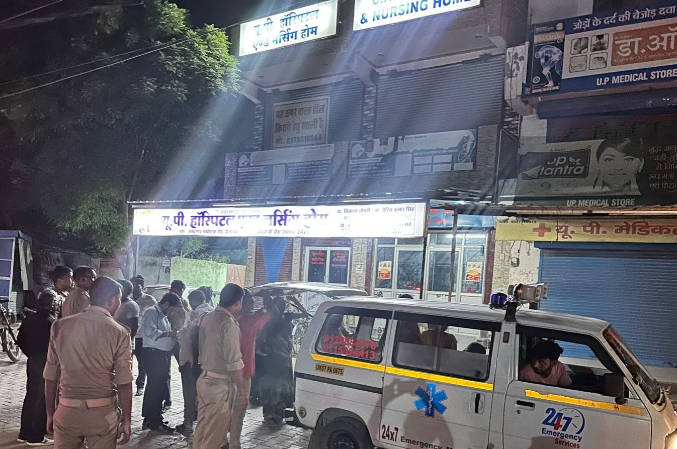 पीलीभीत: जच्चा-बच्चा की मौत के मामले में यूपी नर्सिंग होम सील, सीएमओ ने जांच के लिए गठित की टीम 