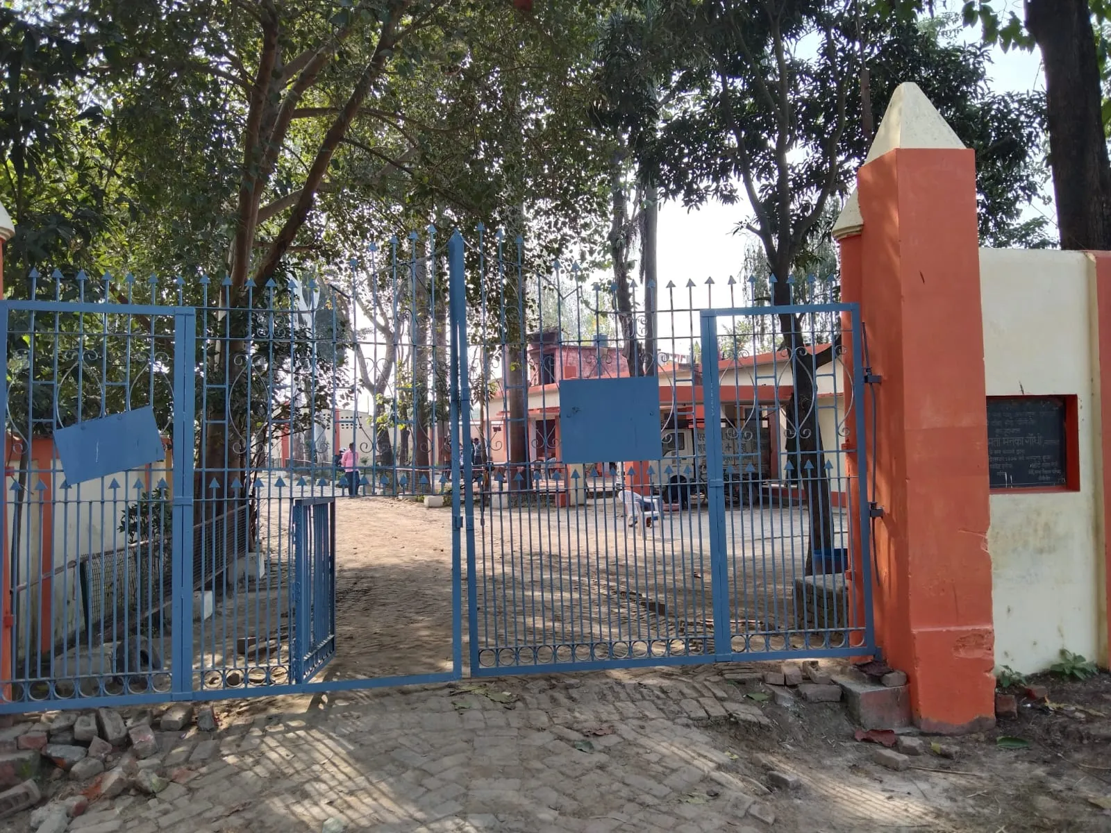 पीलीभीत: 16 दिन चली जांच...खामियों की मिली भरमार, कार्रवाई के नाम पर प्रधान-सचिव को सिर्फ नोटिस जारी