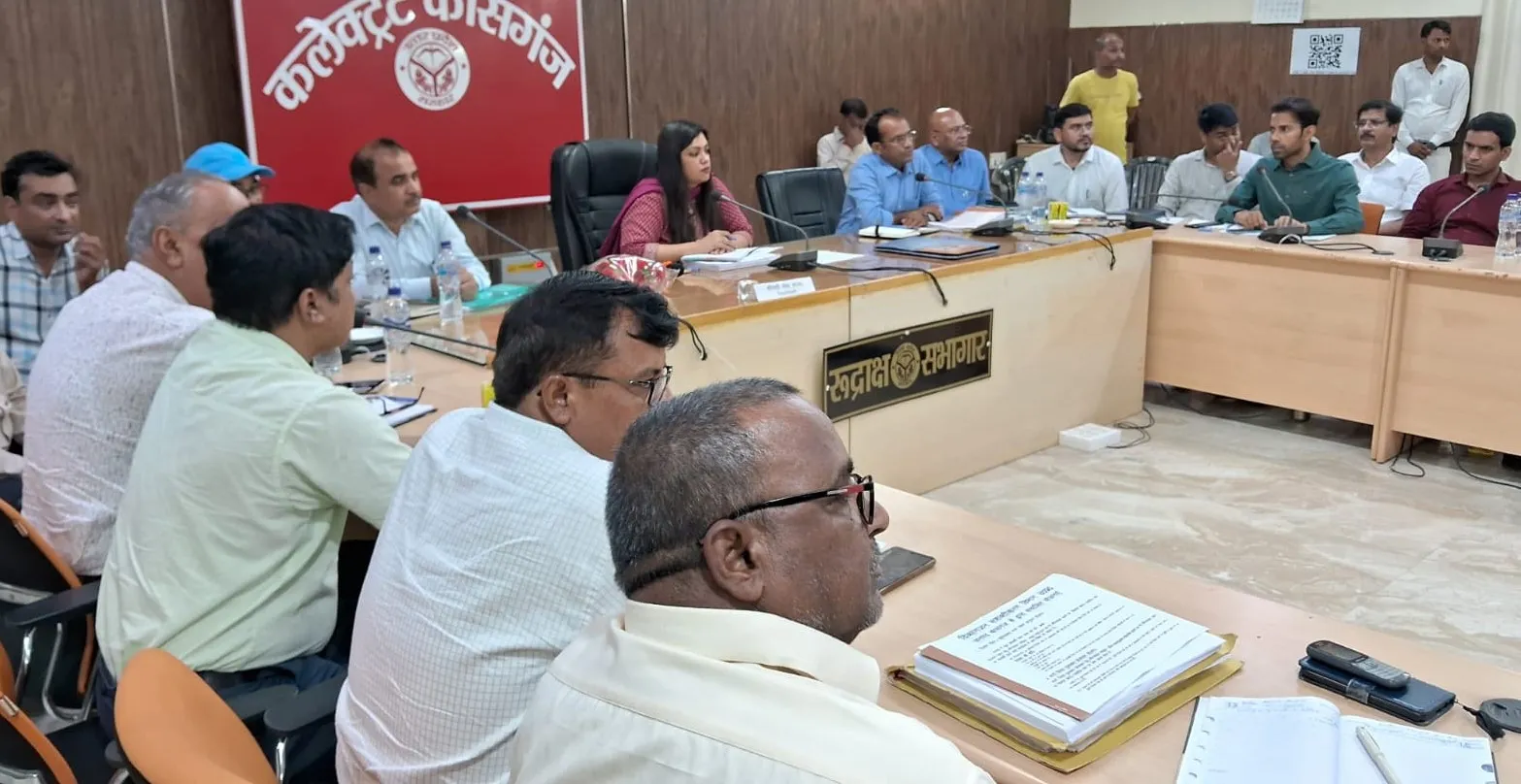 कासगंज: शासन की मंशानुसार जीरो टॉलरेंस नीति के अनुसार कार्य करें सभी अधिकारी, DM मेधा रूपम ने दिए निर्देश 