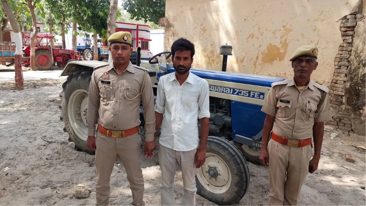 श्रावस्तीः चोरी के ट्रैक्टर खरीदना पड़ा भारी, हुआ गिरफ्तार 