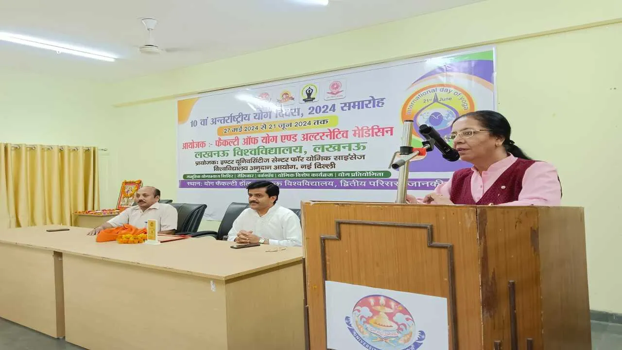 मानसिक और शारीरिक विकास में योग जरूरी, लखनऊ विश्वविद्यालय में योग माह का आयोजन 
