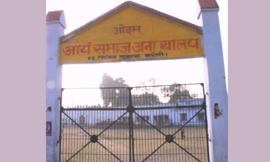 आर्य समाज अनाथालय: 360 करोड़ की जमीन को खुर्दबुर्द किए जाने के अंदेशों के बीच उठ रहे कई और सवाल
