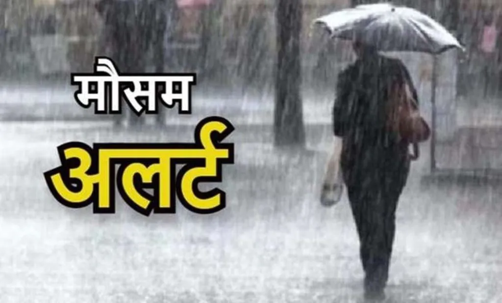 Bareilly News: बदलने लगा 'मौसम का मिजाज'...तेज हवा के साथ बारिश की संभावना