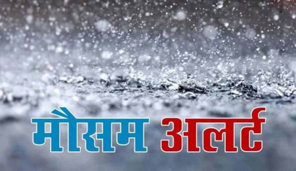 Bareilly News: दो दिन से लगातार पारा 44.4 डिग्री पर बरकरार, इस दिन से बारिश की संभावना