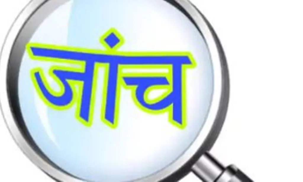 नर्सिंग छात्रा के अपहरण का मामला:  लखीमपुर पहुंची पीलीभीत पुलिस ने शुरू की जांच, घटनास्थल पहुंचकर ग्रामीणों के दर्ज किए बयान