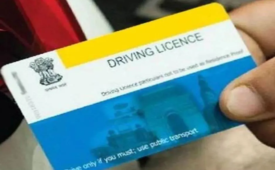 पीलीभीत: दो दिन तक ठप रहेगा सारथी पोर्टल...नहीं बन सकेंगे ड्राइविंग लाइसेंस, अब चार जून से बुक होंगे स्लॉट