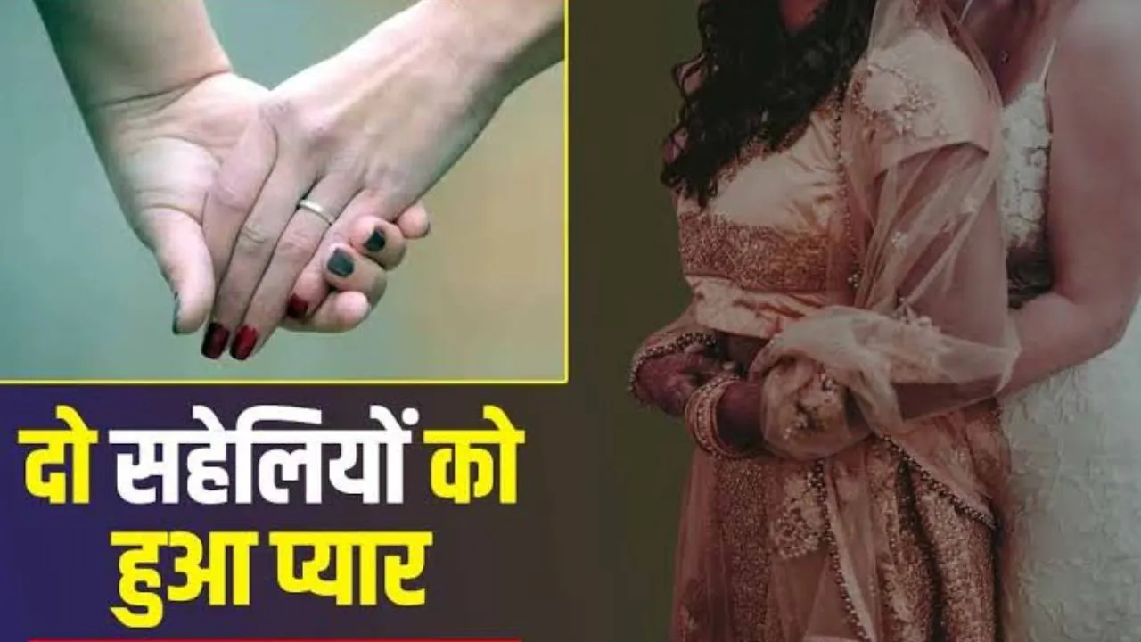 Instagram पर दो किशाेरियों के बीच चढ़ा प्यार का परवान...खाई जीने-मरने की कसम, Bihar से आ पहुंची Unnao, फिर हुआ ये