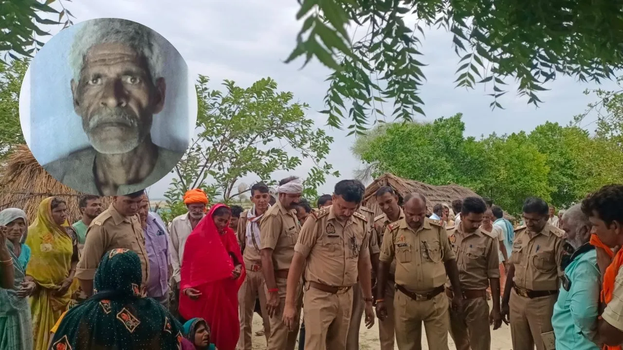 Unnao City News: बाग में सो रहे वृद्ध की हत्या; कनपटी पर नुकीली चीज से किया गया वार, इलाके में फैली सनसनी